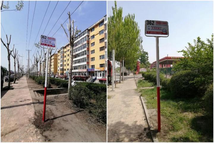 出行提示!哈尔滨公交74路和362路调整站点和线路