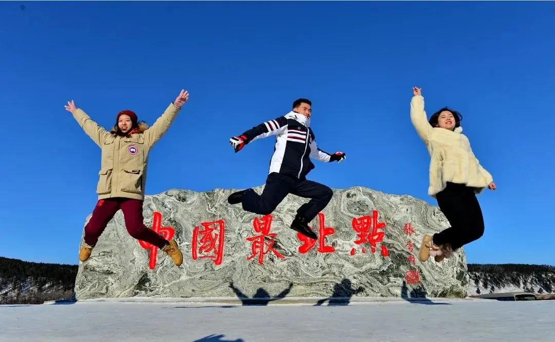 (《中国最北点漠河》图片:邵国良)