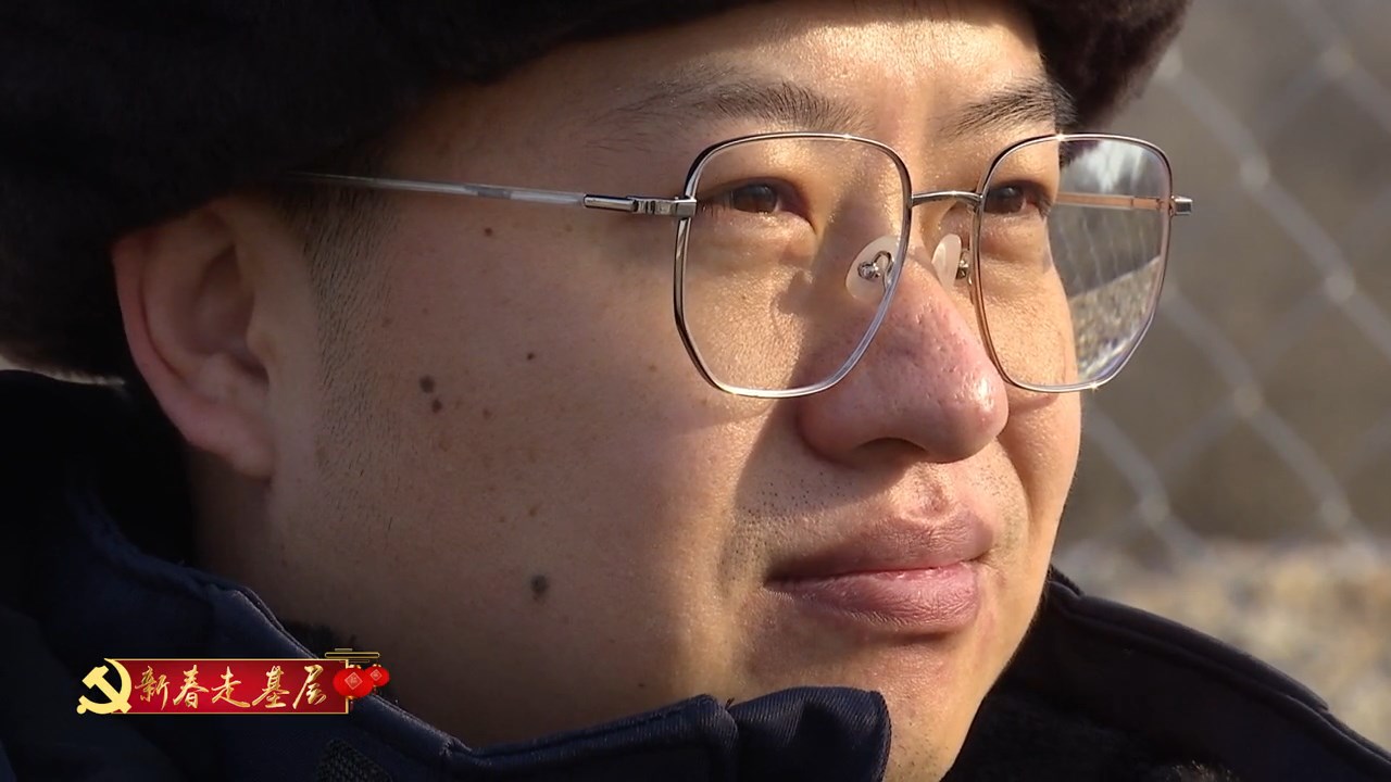 东宁市新春走基层守护祖国北大门的国门卫士