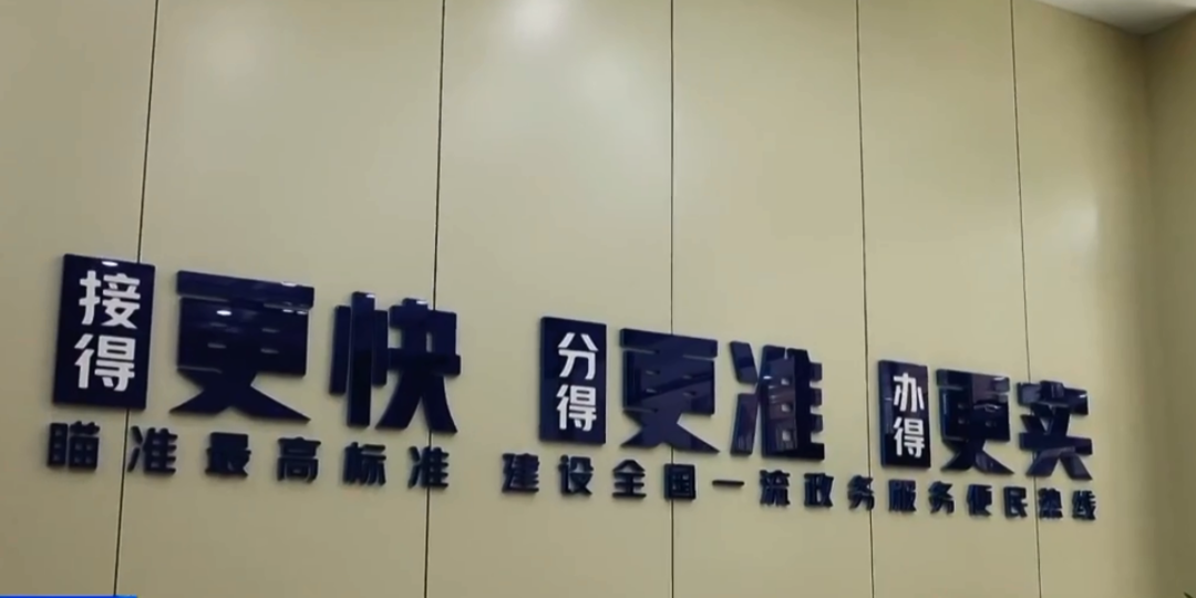 12345是什么电话热线多少 1|imageslim