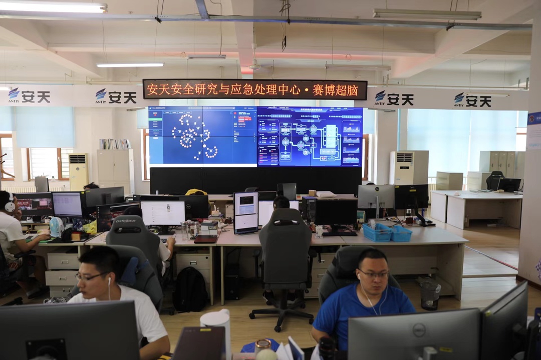 全国网媒看龙江｜安天：将建云数据中心 服务龙江 支撑国家安全