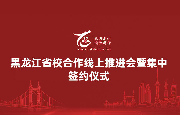 【视频】校企合作 互惠共赢